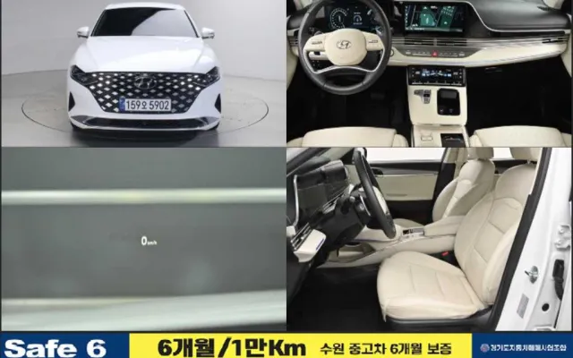그랜져IG 중고차 더 뉴 그랜저 IG 하이브리드 르블랑 매물 사진 18 - 2022/05 139,000km